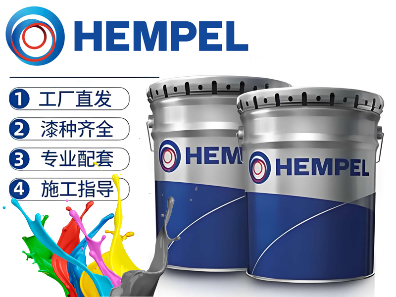 老人牌快干环氧漆15ACN